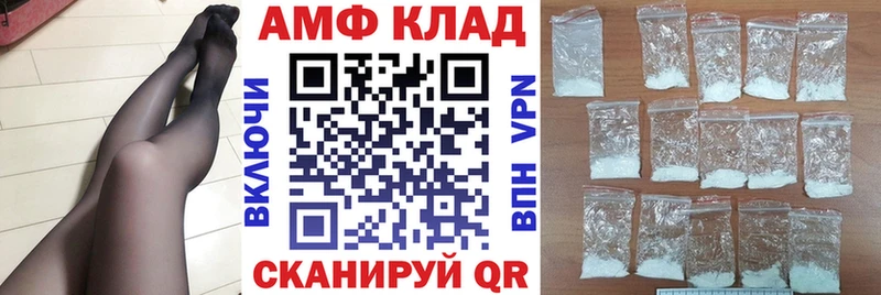 Амфетамин 97% Кингисепп