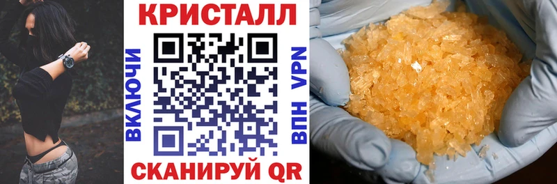 АМФЕТАМИН 98%  Купить закладки  Кингисепп 