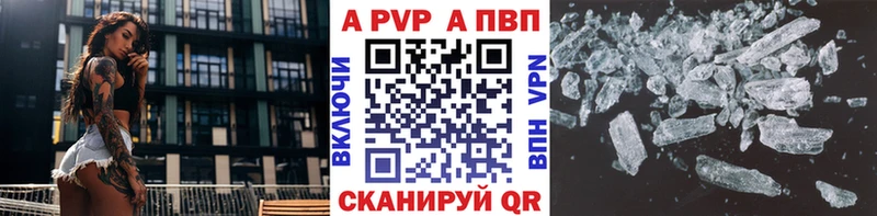 А ПВП СК КРИС  Купить  Кингисепп 