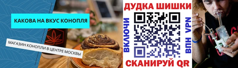 Cannafood марихуана  Купить где  Кингисепп 