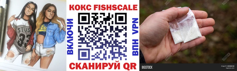 Cocaine 99%  Купить закладки  Кингисепп 