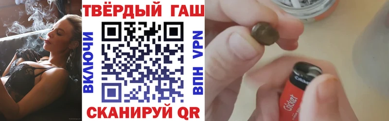 Купить  Кингисепп  Гашиш гарик 