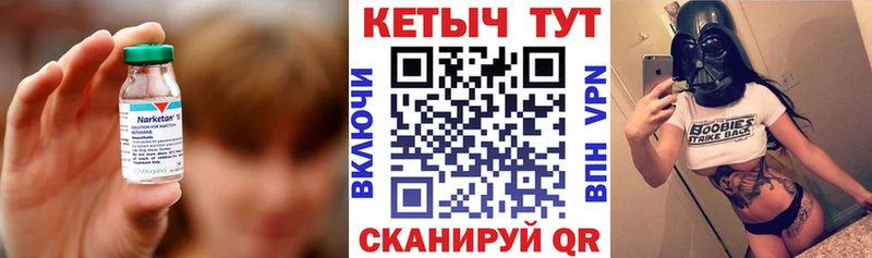 Кетамин VHQ  Купить где  Кингисепп 