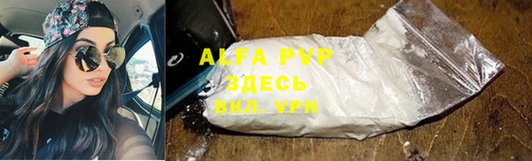 прущий лед Бронницы