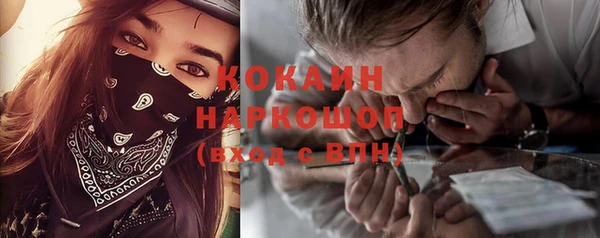 дистиллят марихуана Бородино