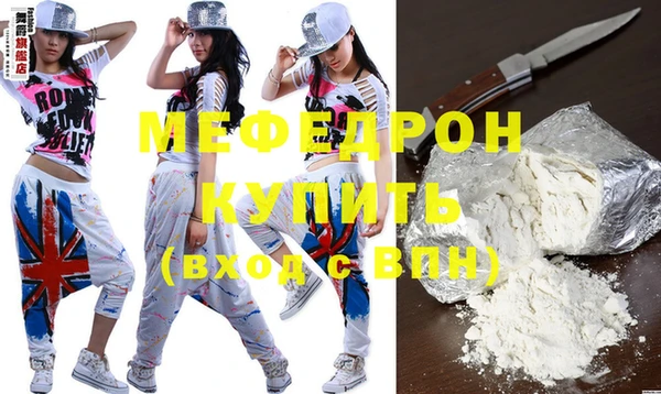 прущий лед Бронницы