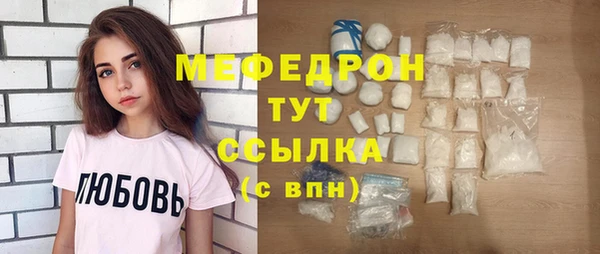 прущий лед Бронницы