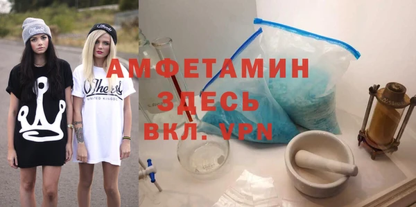 прущий лед Бронницы