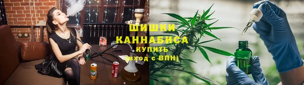 дистиллят марихуана Бородино