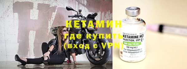 гидропоника Бугульма