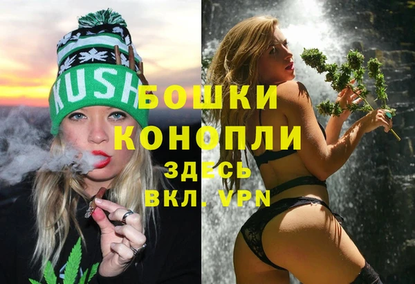 дистиллят марихуана Бородино