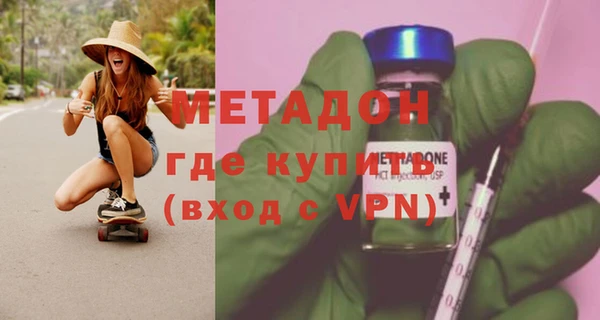 гидропоника Бугульма