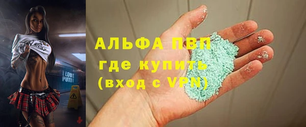 дистиллят марихуана Бородино