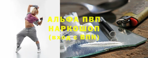 дистиллят марихуана Бородино