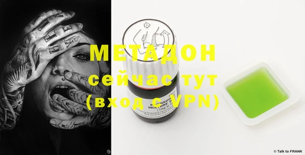 прущий лед Бронницы