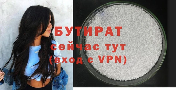 таблы Верхний Тагил