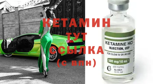 гидропоника Бугульма