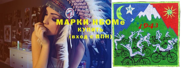 дистиллят марихуана Бородино
