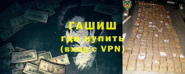 прущий лед Бронницы