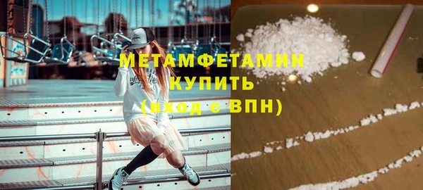 гидропоника Бугульма
