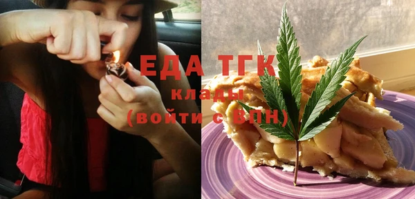 прущий лед Бронницы