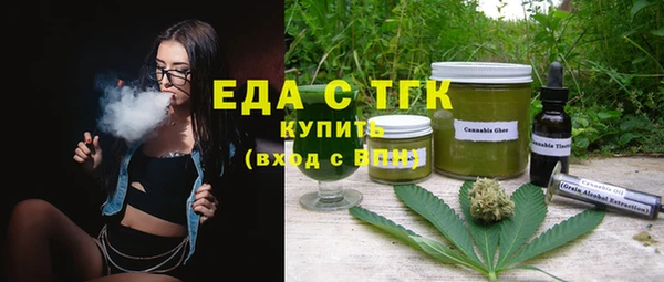 дистиллят марихуана Бородино
