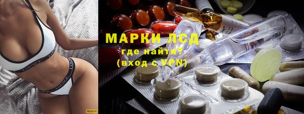 дистиллят марихуана Бородино