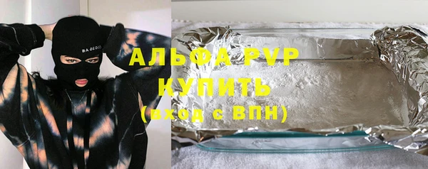 дистиллят марихуана Бородино