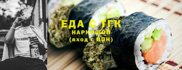 прущий лед Бронницы