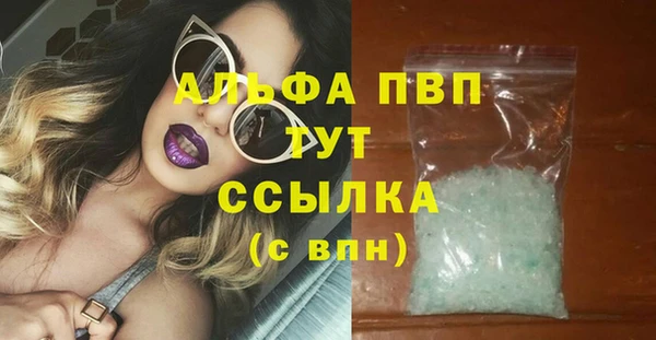 гидропоника Бугульма