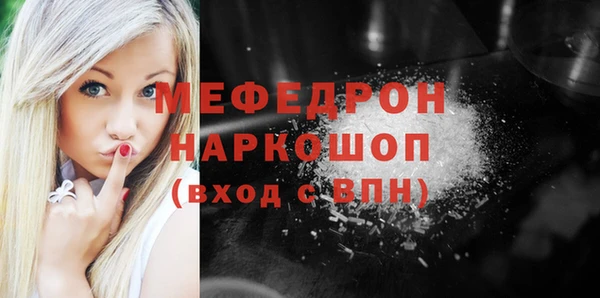 прущий лед Бронницы