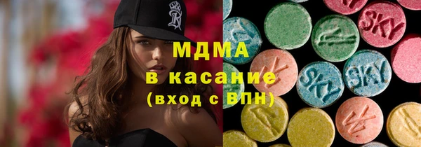 дистиллят марихуана Бородино