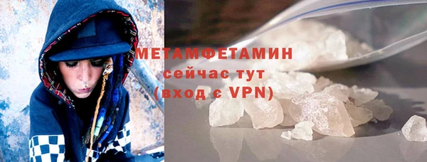прущий лед Бронницы