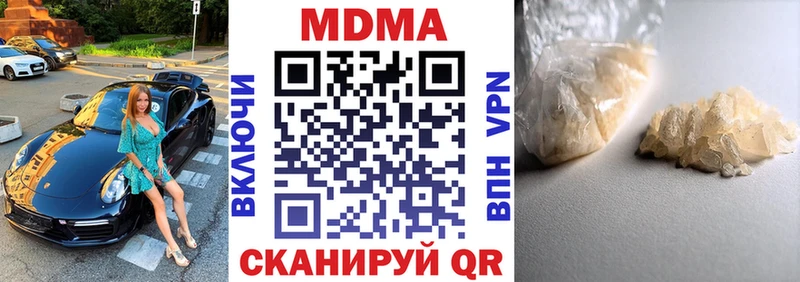 Купить где  Кингисепп  MDMA Molly 