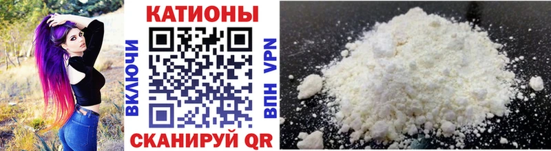 Мефедрон кристаллы  Купить закладки  Кингисепп 