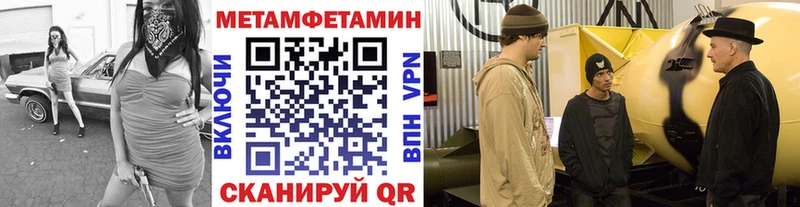 Купить где  Кингисепп  Метамфетамин кристалл 