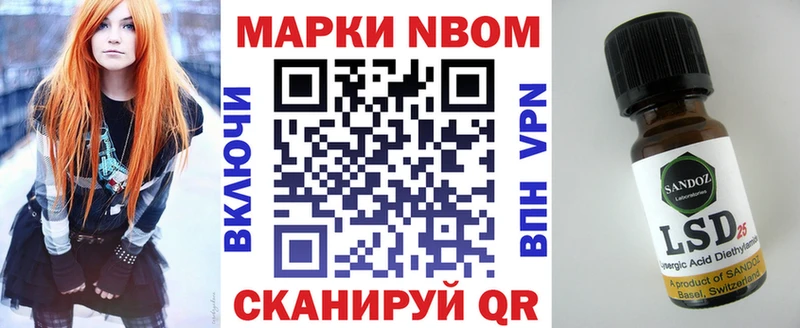 Купить где  Кингисепп  Наркотические марки 1500мкг 