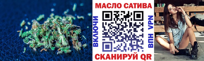 Купить где  Кингисепп  Дистиллят ТГК Wax 